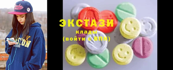 марки lsd Белокуриха